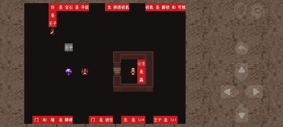 第68关 2