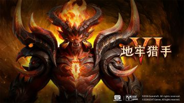 正统续作 热血回归《地牢猎手 6》预约现已开启