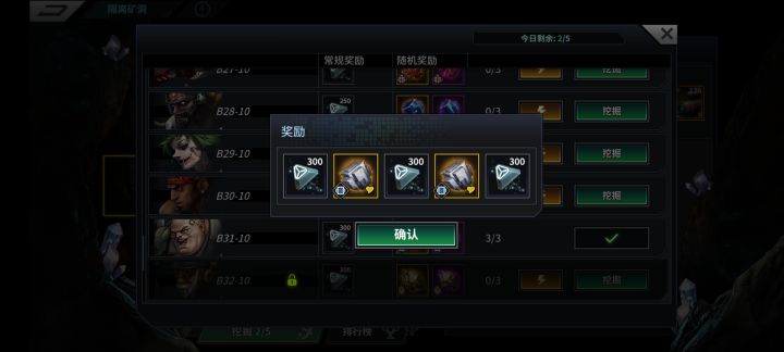 哈哈哈哈好久没出货了截图