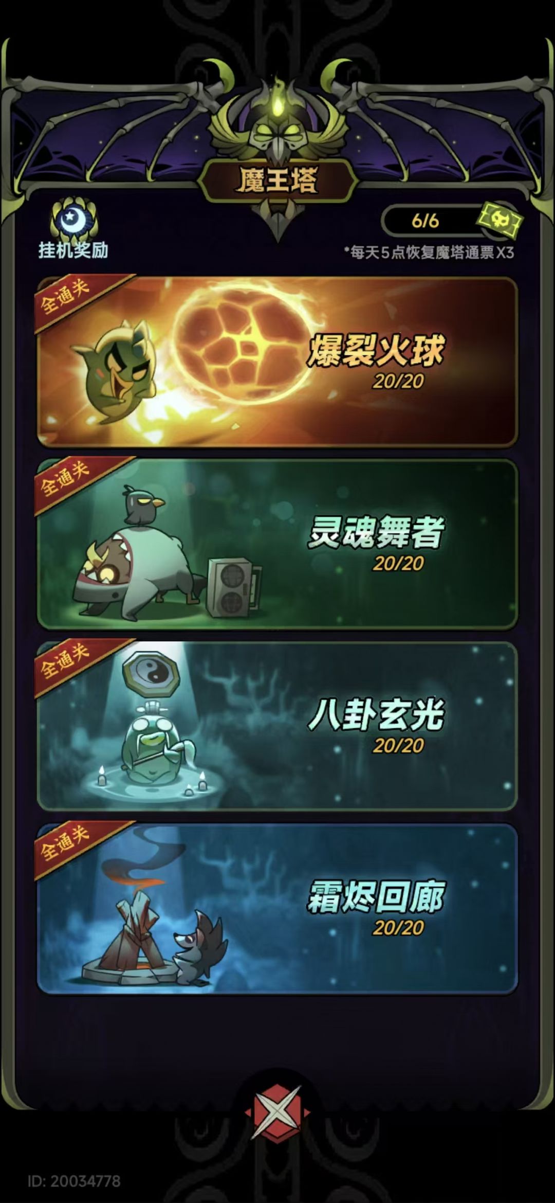 官方教你就玩一个角色就行了? 1