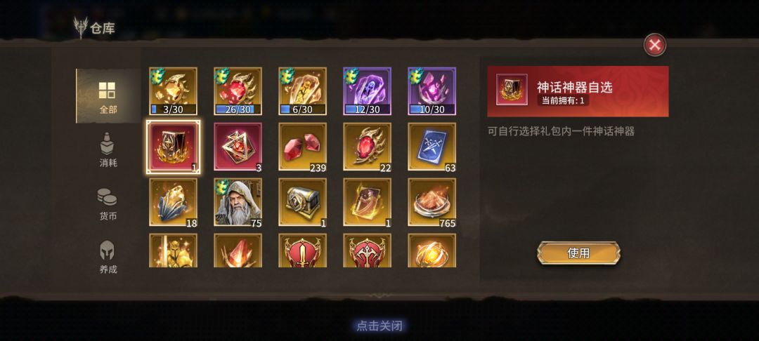 400抽没出小丑。炸了 1