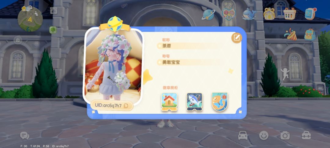 搭子 1