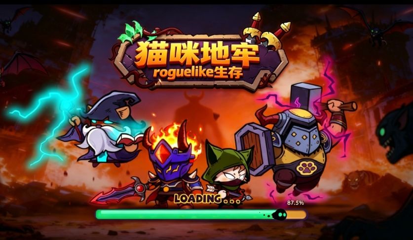 手游👉猫咪地牢，肉鸽地牢冒险游戏！截图