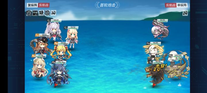 关于安德烈亚多莉亚的技能截图