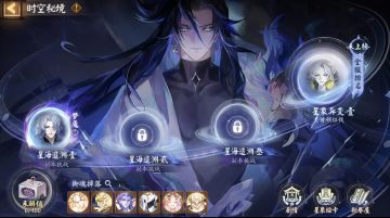 新出的六个两件套御魂，只能说逆天！