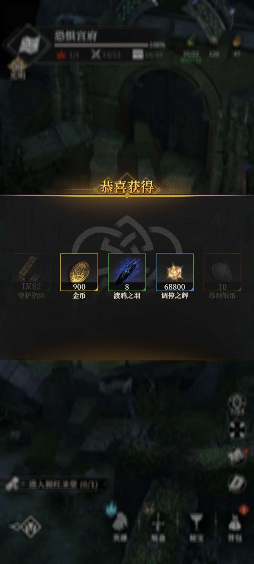4怪过了 2