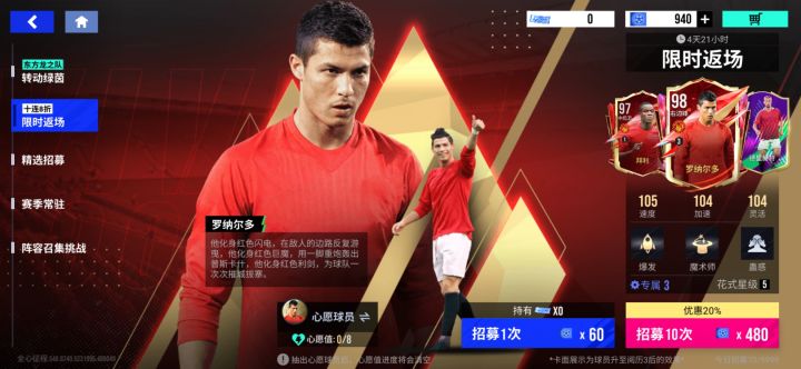 4000 all in 3300劵成功拿下曼联巅峰罗截图