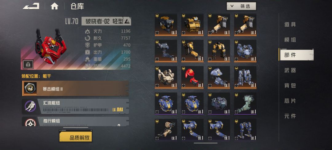 狗粮现在是越攒越多 2