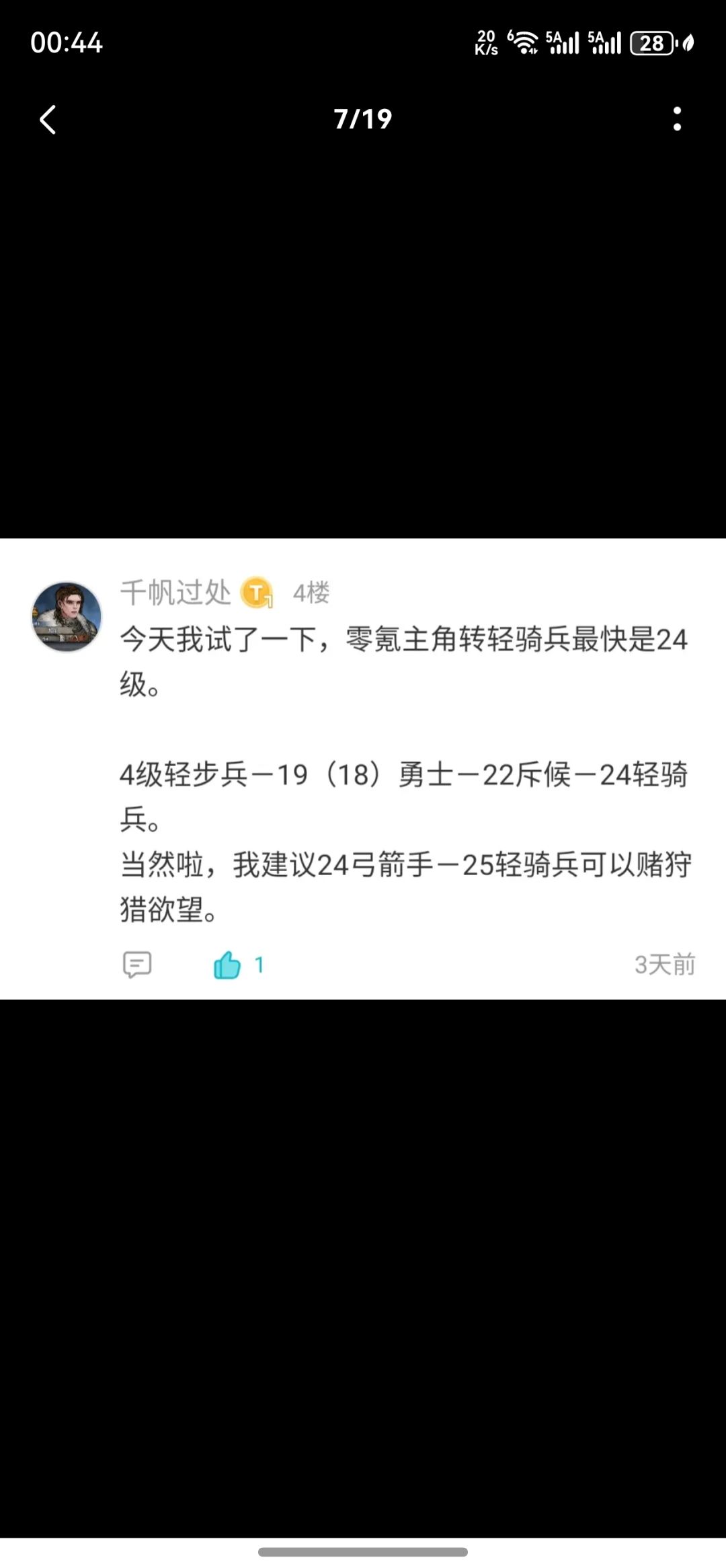 这把需要重开吗,纯新手稀里糊涂第二世 3