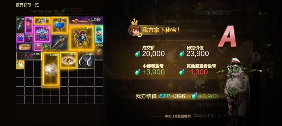 犬夜叉返厂吗? 1