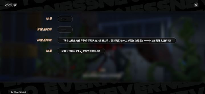 小任务好有意思截图