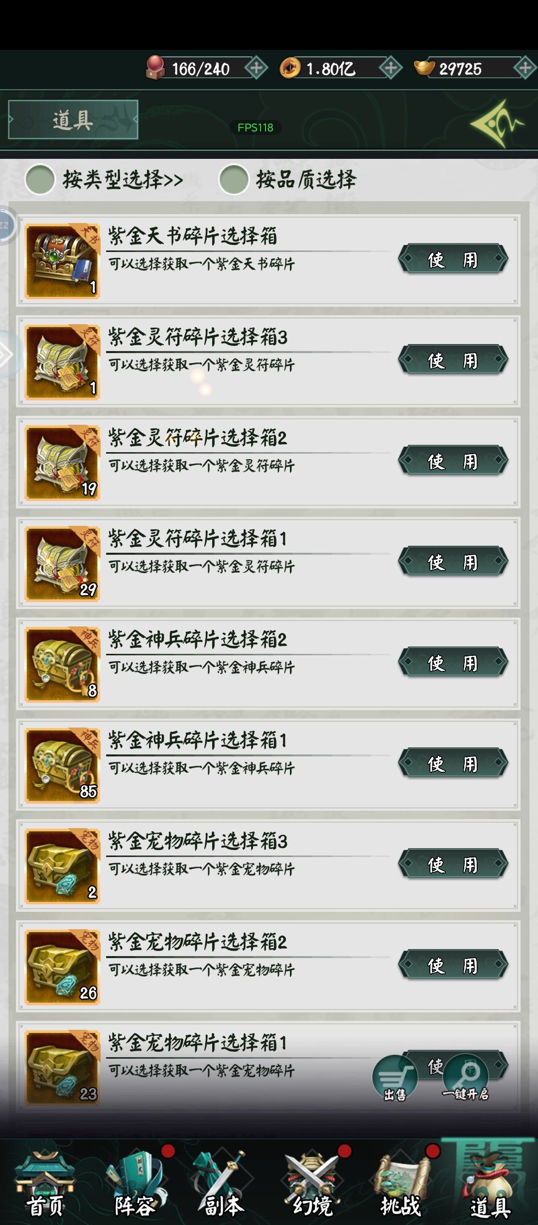 五一打卡关于白嫖极限培养的心得截图