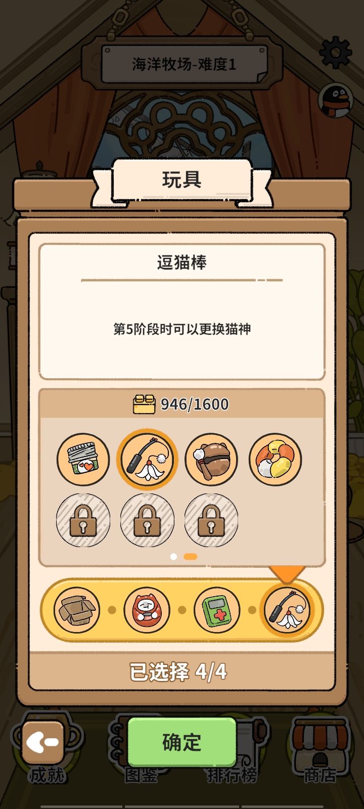 鼩鼱流新思路,轻松上10万亿 3
