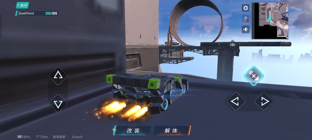 动态图片 2