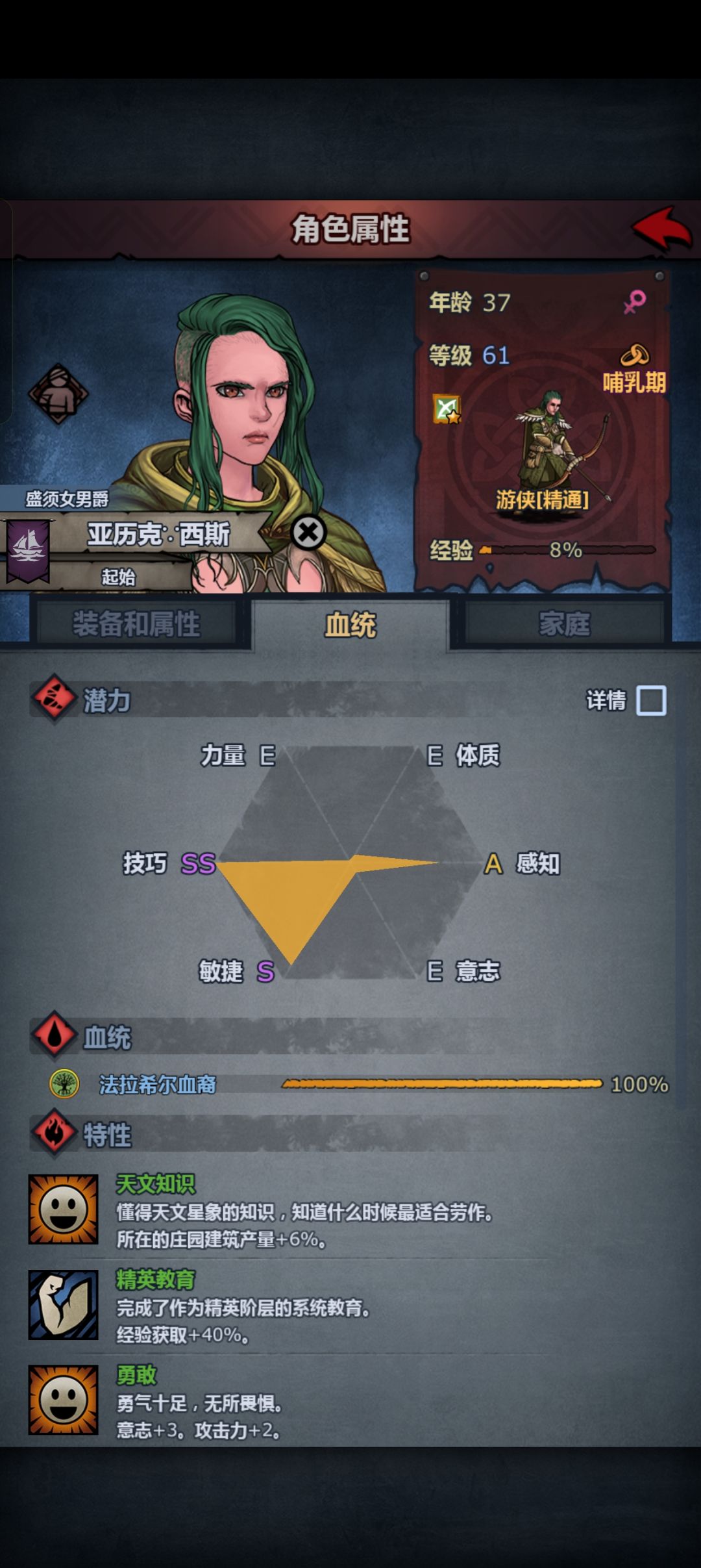游侠太捞了,转什么职 1
