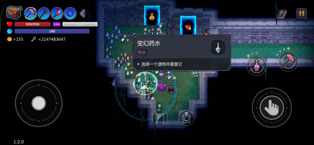 刷药水方法 ୧⍢⃝୨ 2