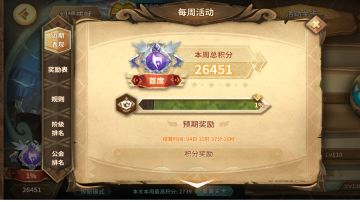 ＃寒水的幻境作业第六轮第一周——26451