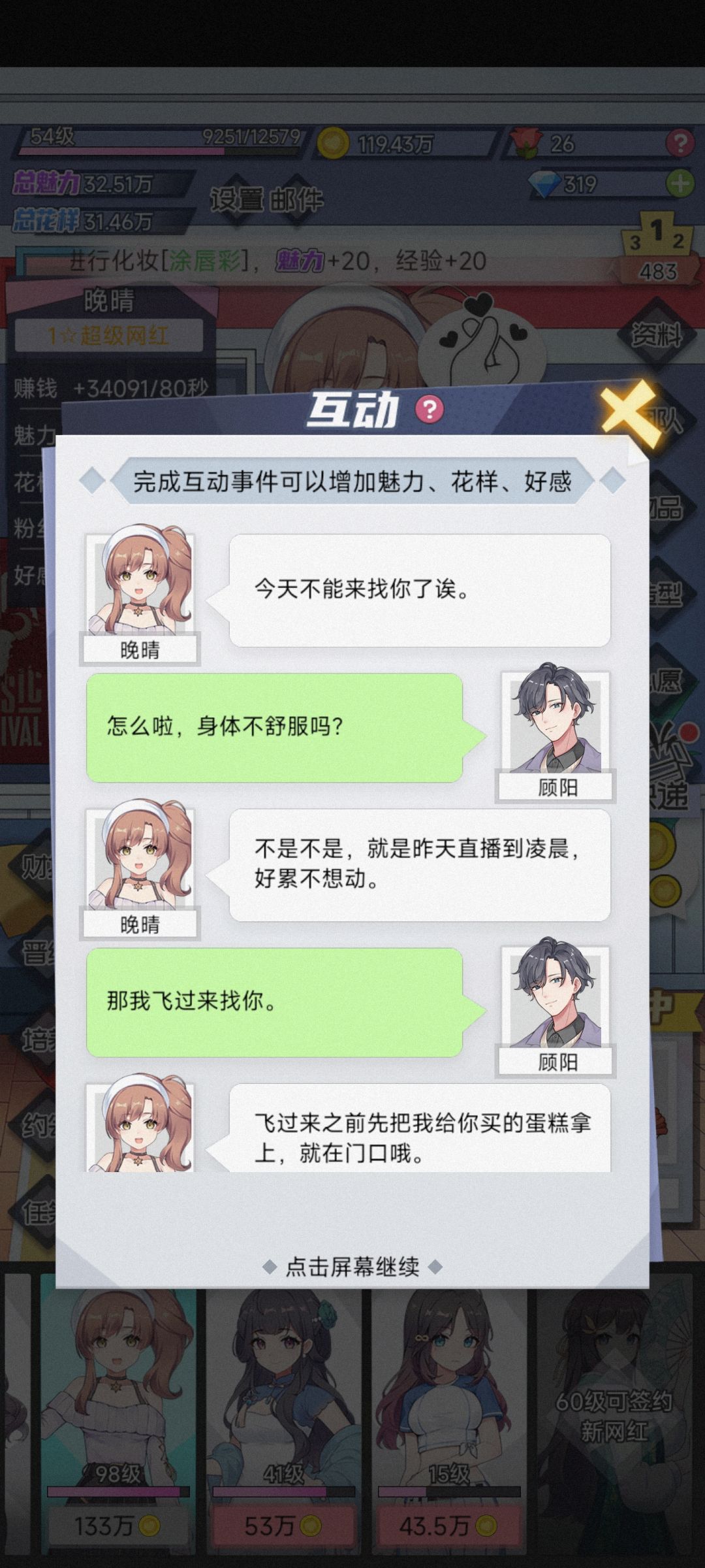 动态图片 1