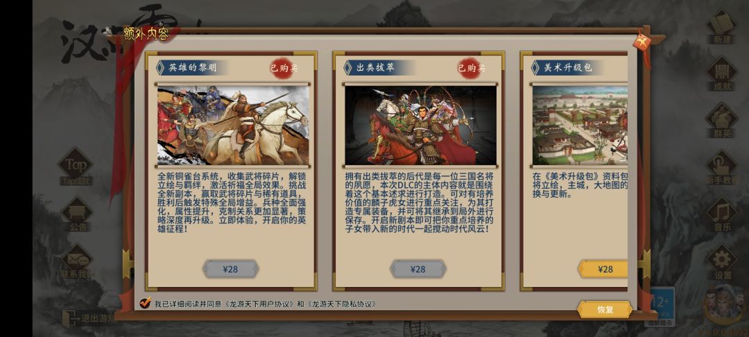 我龙凤阁怎么一个人都没有啊 3