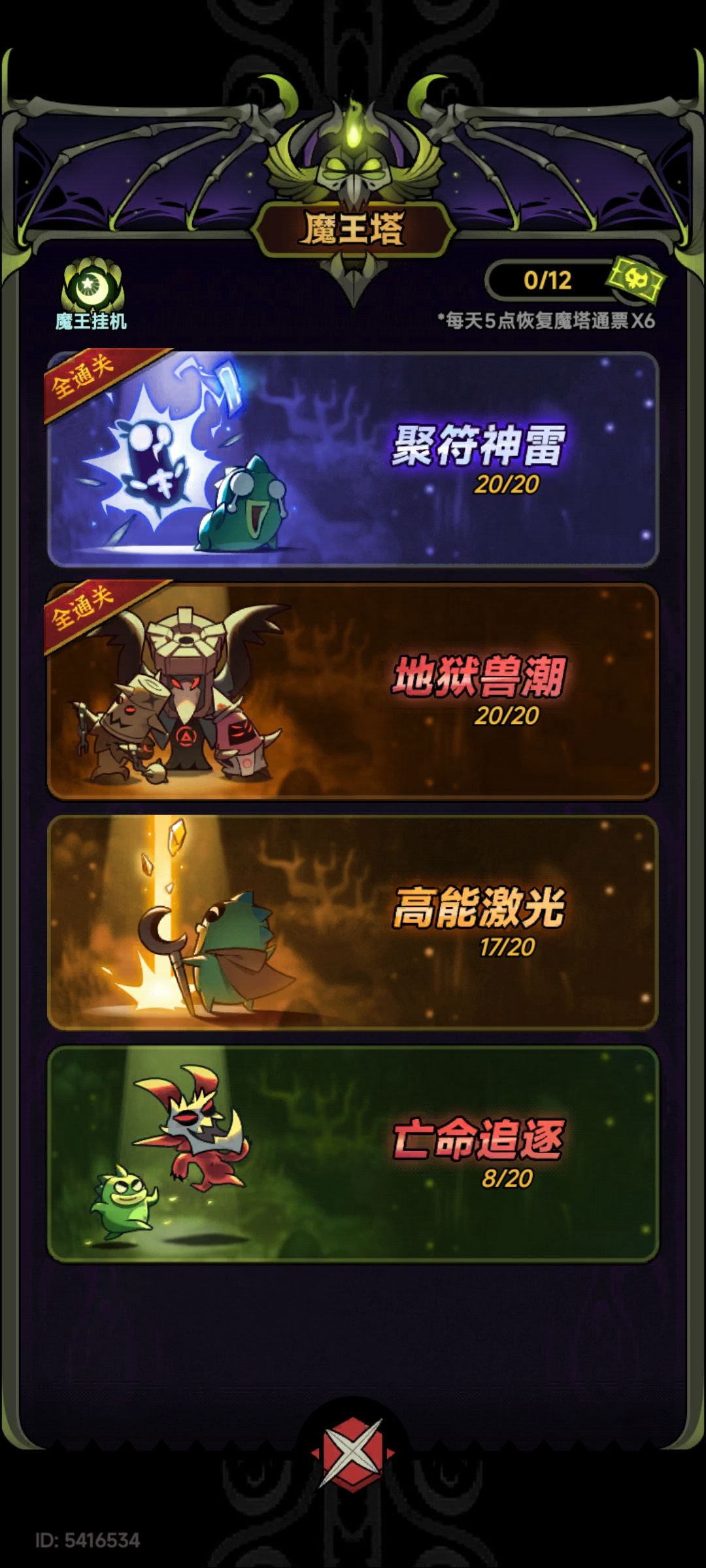 过了 1