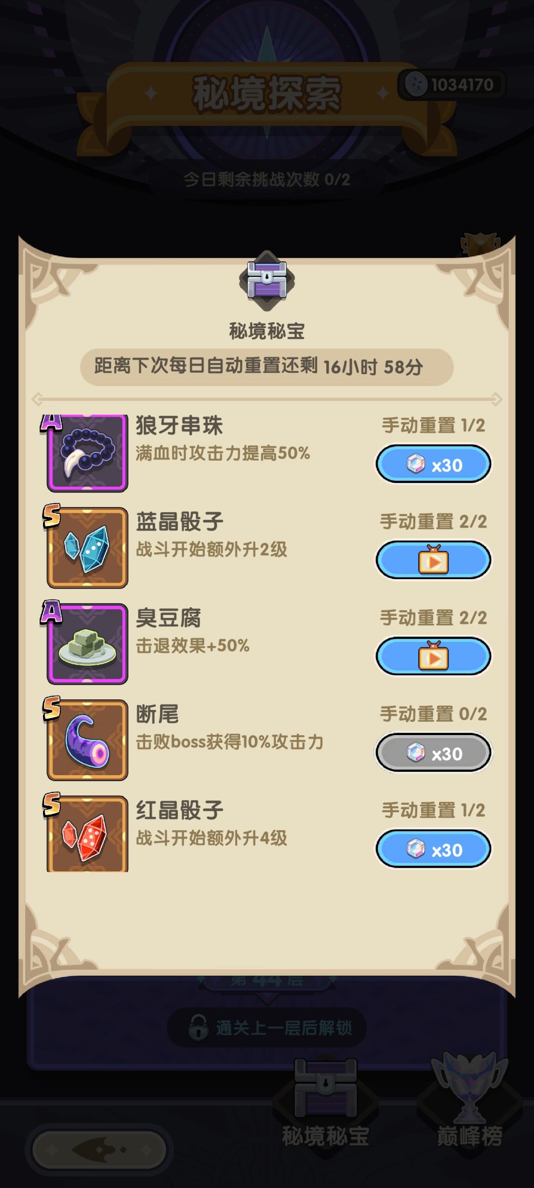 后续内容建议 1