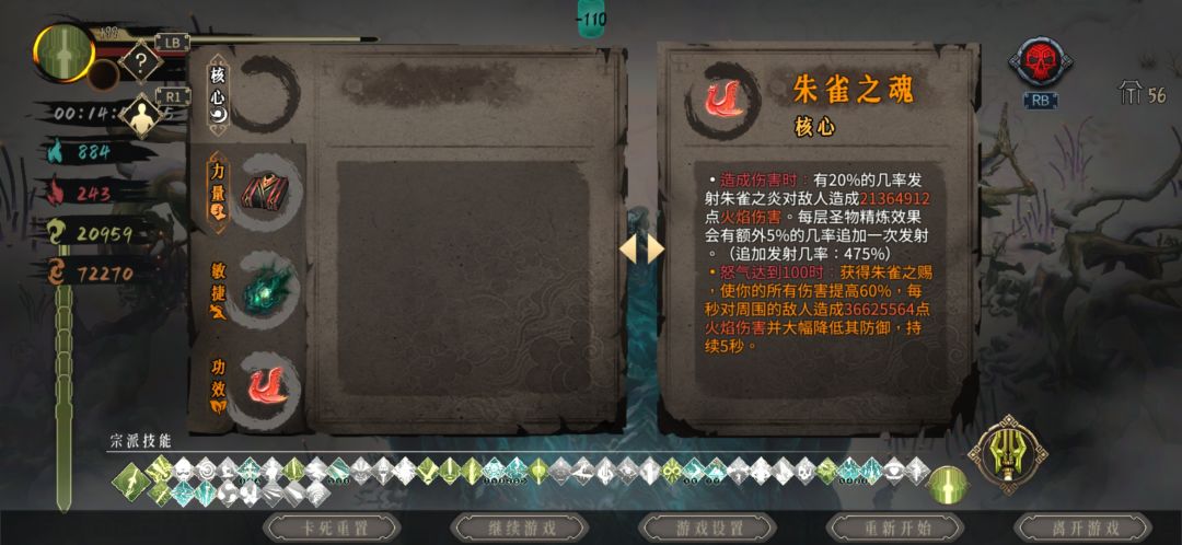 bug 2