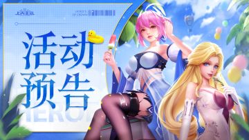 活动预告 | 暖冬季之“双旦迎新岁”活动第二弹！🎁礼包已送达🎁