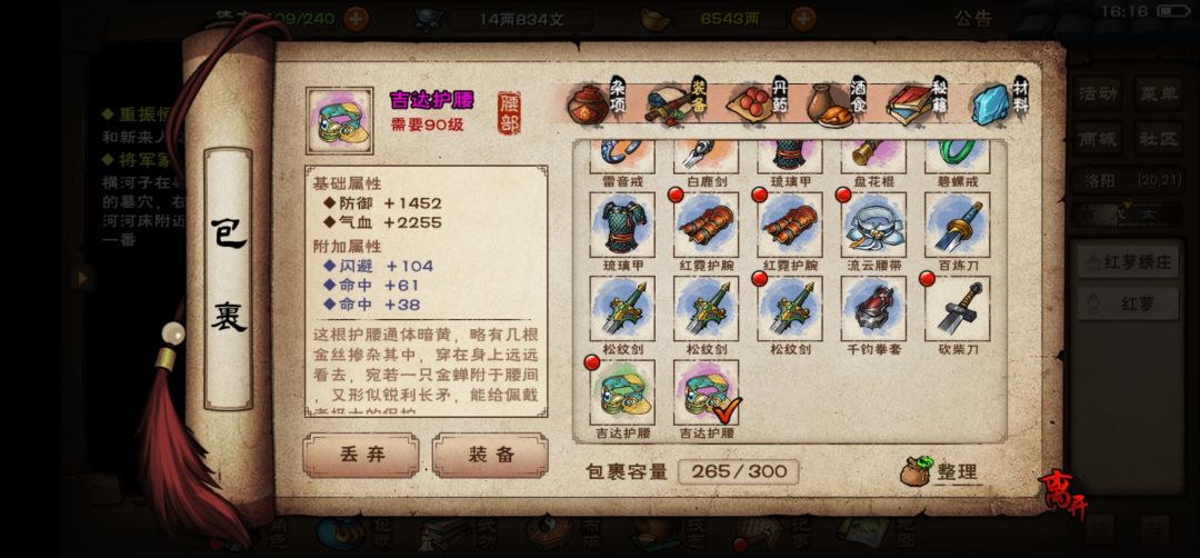 新手求教 2