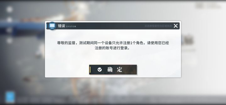有资格，游戏进不去。截图