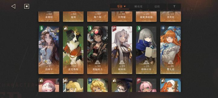 求助,深渊5下半场牙仙女皇怎么打?截图