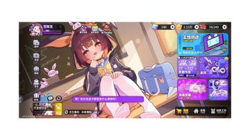 2个小时不到，肝完了，分享喜闻乐见