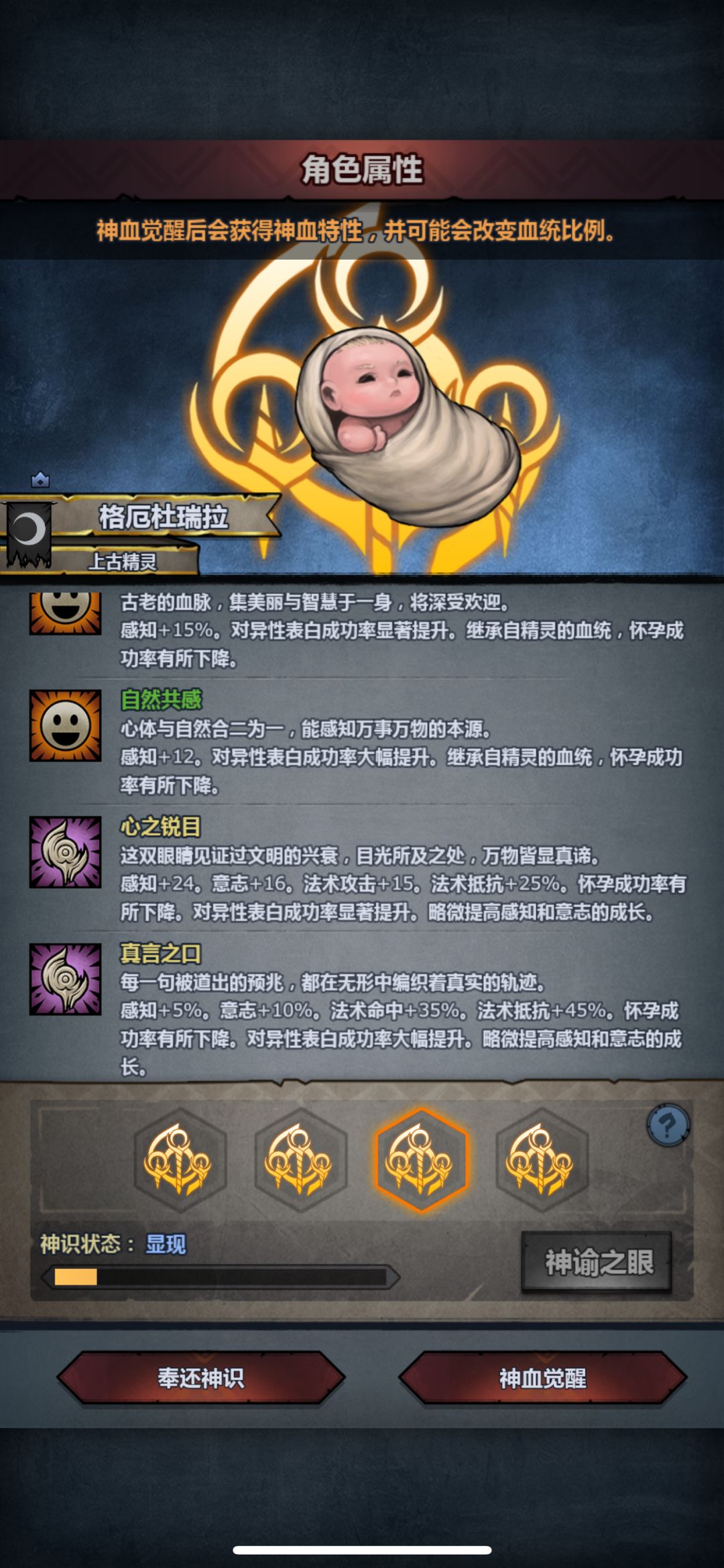极品面板 5