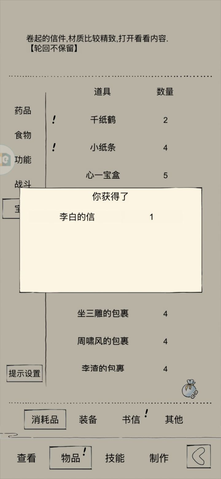 666,出完佛鞭第三天又来太白,xf是不是要倒闭了给我出这么多截图