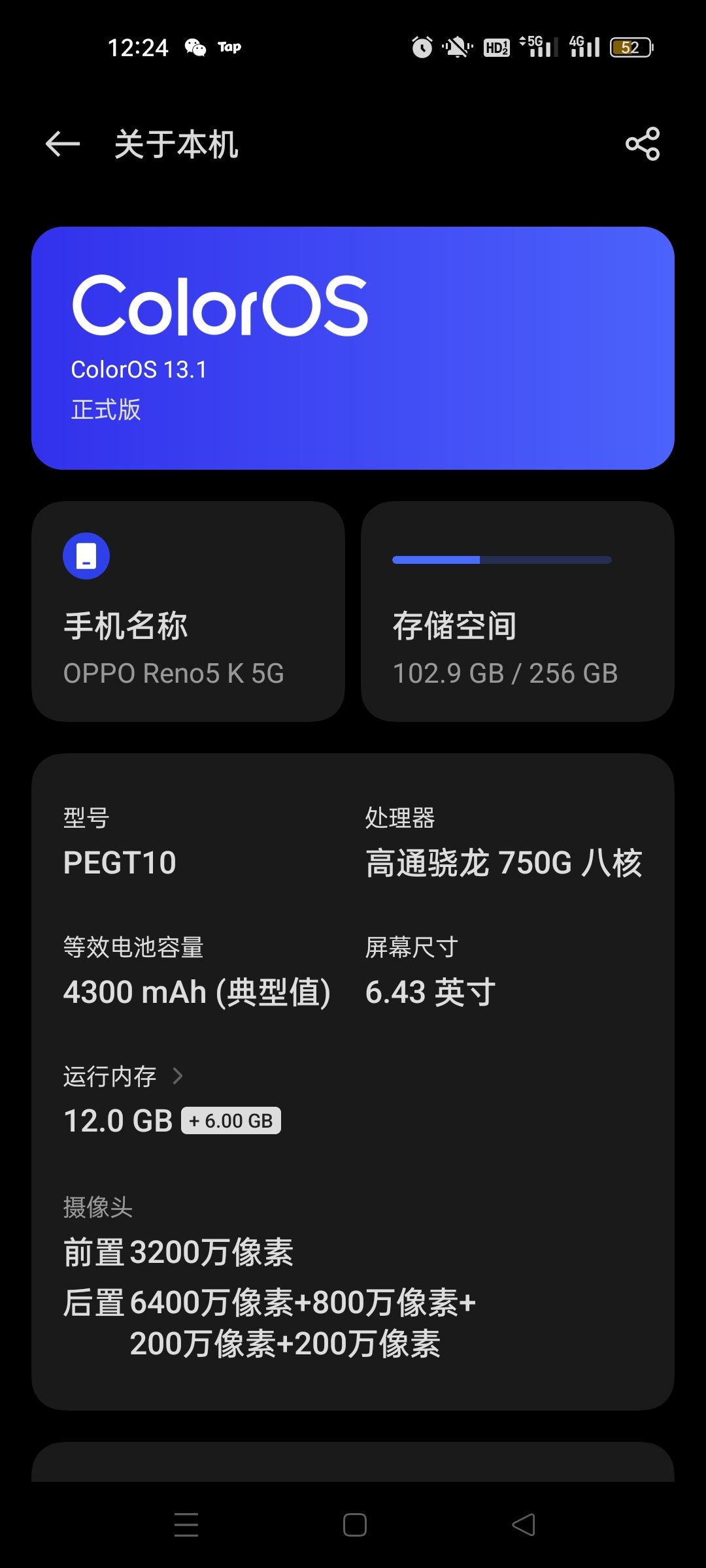 是不是玩不了 1