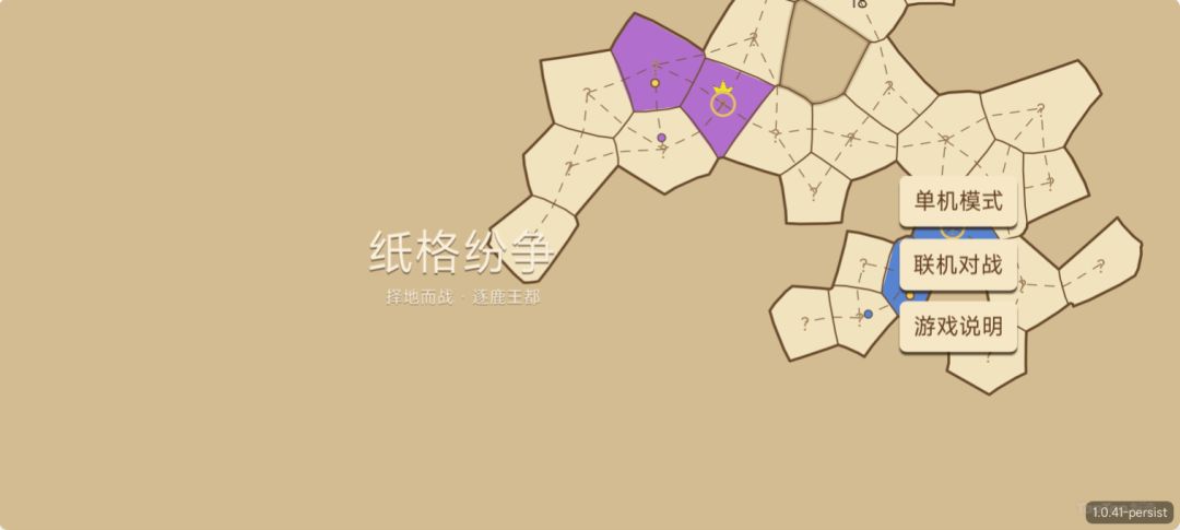 庆贺一下终于修好联机功能了 1