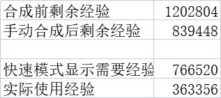 快速进阶!!新手大坑!!! 2