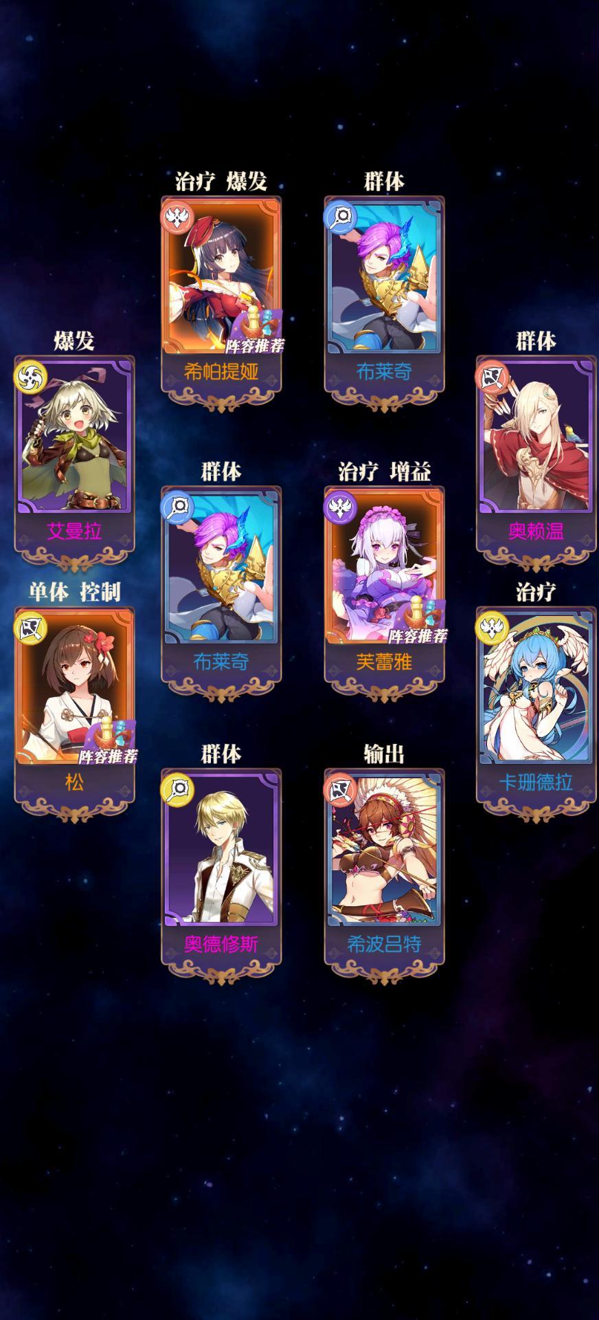 发现好游戏!欧气分享 1