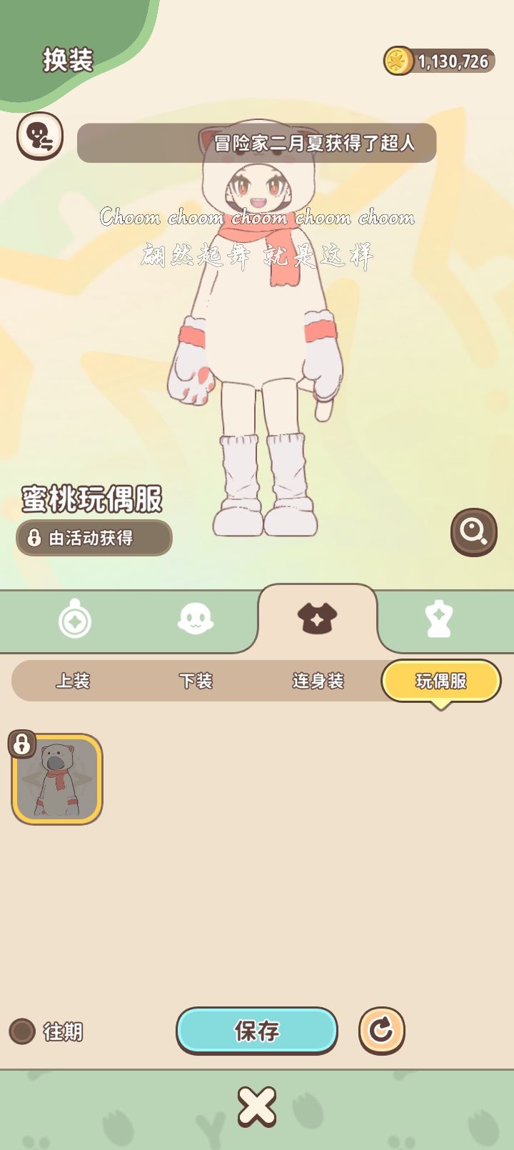 这个怎么获得啊截图