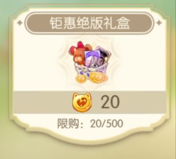 小小尝试之愿望成真