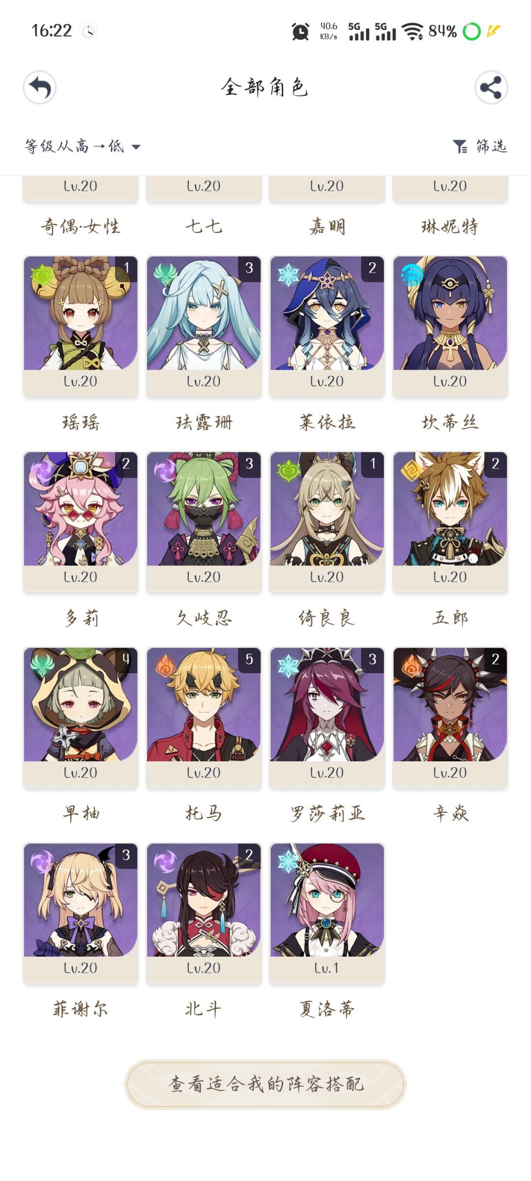 现在回归还能玩吗? 4