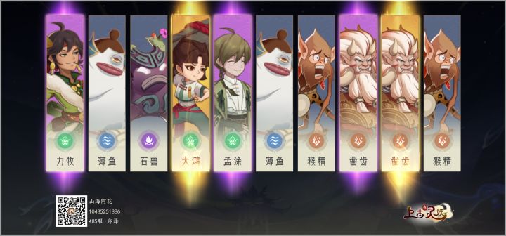 重新开荒截图
