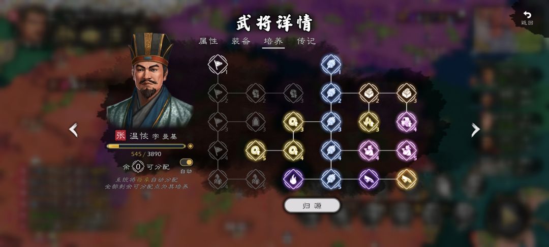 壮哉我雷神 3