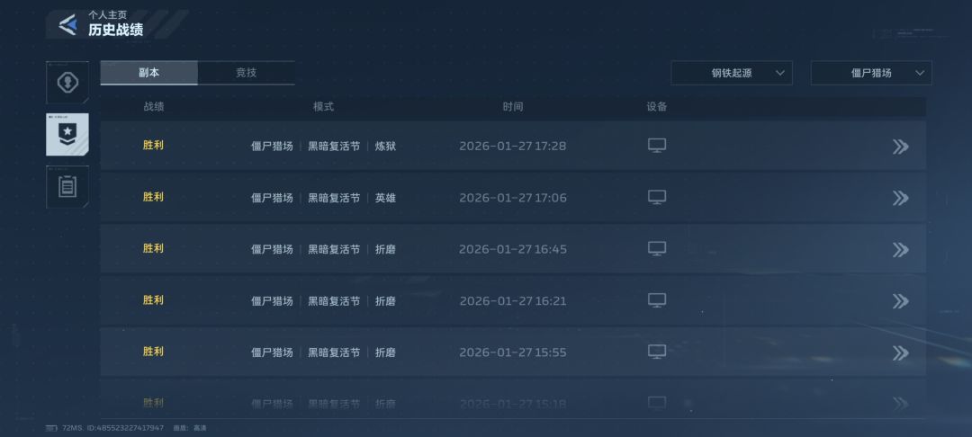 爆率真提升了？ 2