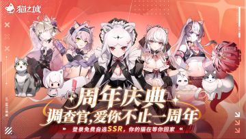 「留言有礼」周年庆典：调查官，爱你不止一周年！