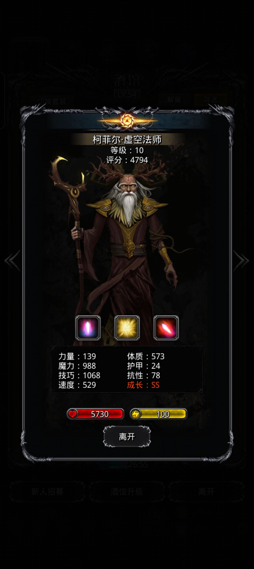 一下就来了 3