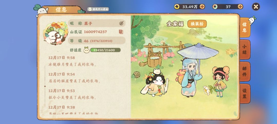 Q区哥哥环形有要的可以直接来 2