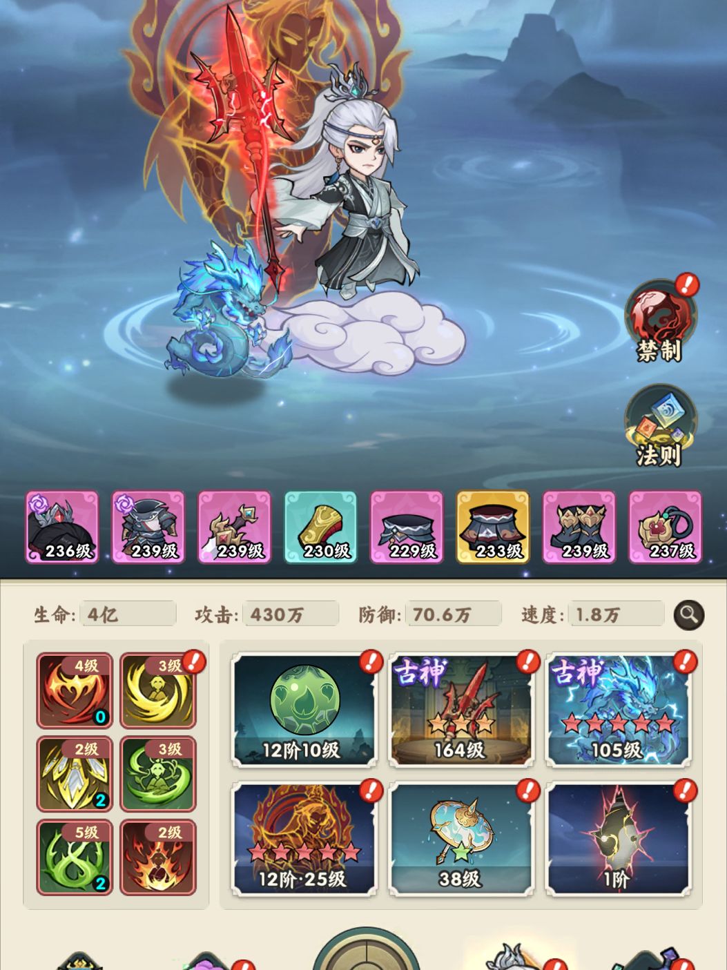 求助,现在玩啥流派啊 2