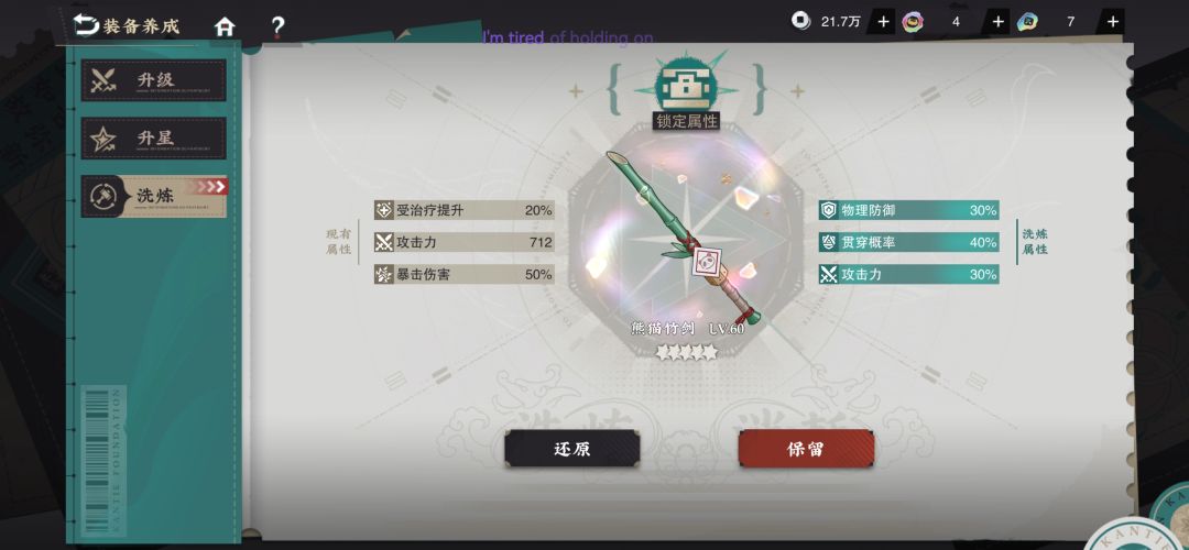 犹犹豫豫 1