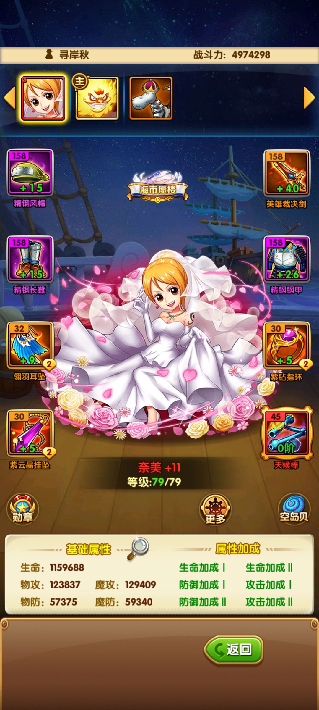 新区1794 单旧娜-第34天 1