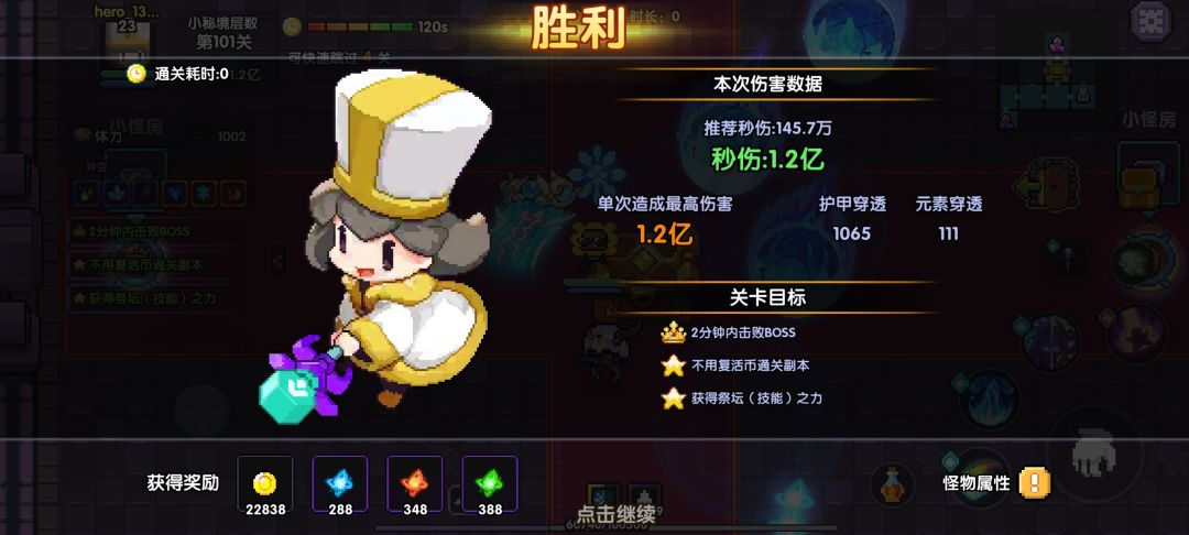 现在这么简单了吗 1